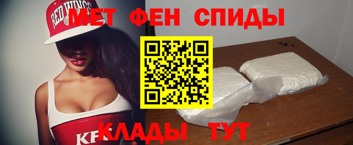 АМФ VHQ  Вход с VPN  Биробиджан 