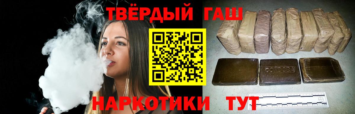ГАШИШ VHQ Биробиджан