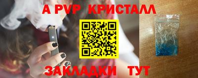 скорость Конаково