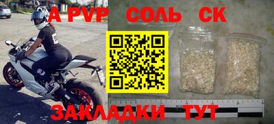 метамфетамин Комсомольск-на-Амуре