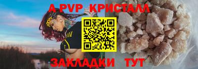 PSILOCYBIN Коммунар