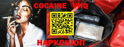 метамфетамин Комсомольск-на-Амуре