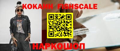 метамфетамин Комсомольск-на-Амуре