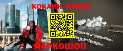 скорость Конаково