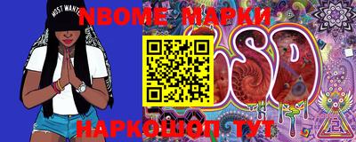 скорость Конаково