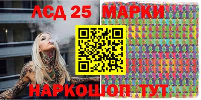 PSILOCYBIN Коммунар