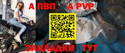метамфетамин Комсомольск-на-Амуре