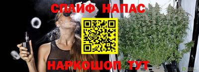 метамфетамин Комсомольск-на-Амуре