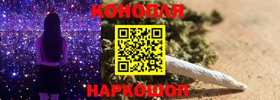 метамфетамин Комсомольск-на-Амуре