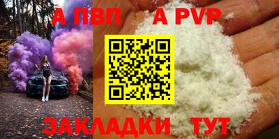 метамфетамин Комсомольск-на-Амуре