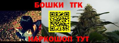 метамфетамин Комсомольск-на-Амуре