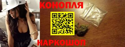 метамфетамин Комсомольск-на-Амуре