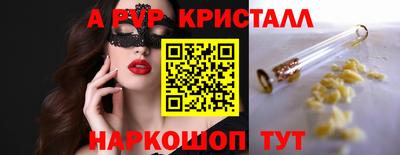 метамфетамин Комсомольск-на-Амуре