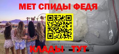 метамфетамин Комсомольск-на-Амуре