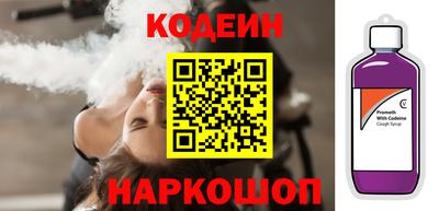 метамфетамин Комсомольск-на-Амуре