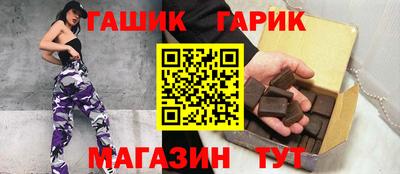 метамфетамин Комсомольск-на-Амуре