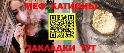 метамфетамин Комсомольск-на-Амуре