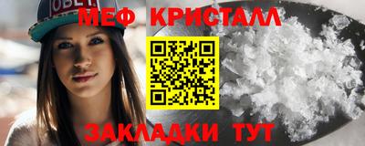 метамфетамин Комсомольск-на-Амуре