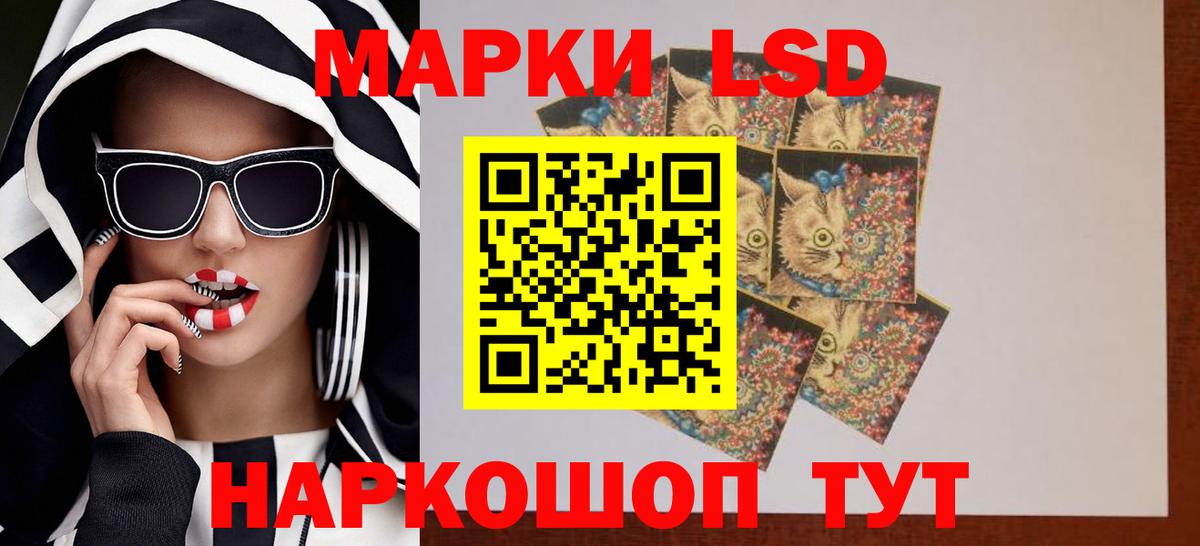 Лсд 25 экстази  LSD-25 экстази ecstasy  Вход с VPN  Биробиджан 