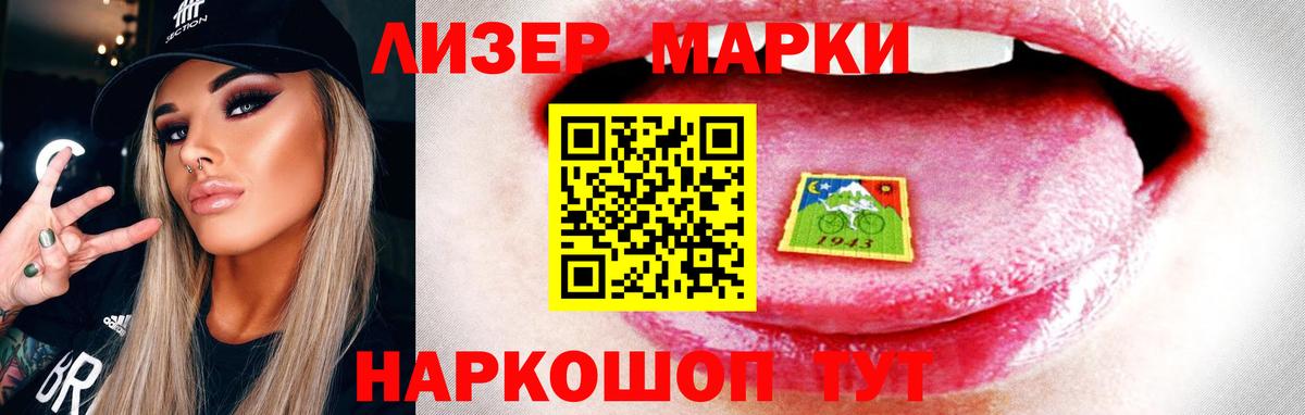 Лсд 25 экстази ecstasy Биробиджан