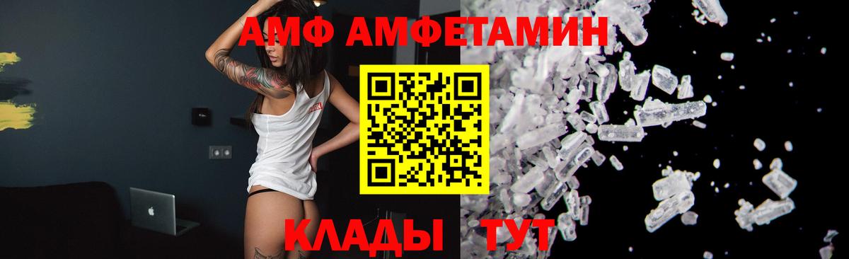 МЕТАМФЕТАМИН Декстрометамфетамин 99.9%  Вход с VPN  МЕТАМФЕТАМИН Декстрометамфетамин 99.9%  Биробиджан 