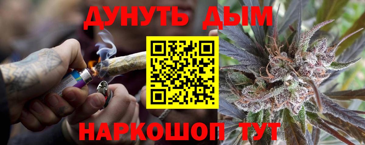 Шишки марихуана гибрид  Шишки марихуана планчик  Шишки марихуана марихуана  Вход с VPN  Биробиджан  Канабис Bruce Banner 